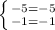 \left \{ {{-5=-5} \atop {-1=-1}} \right.