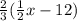 \frac{2}{3}(\frac{1}{2}x - 12)