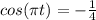 cos(\pi t)=-\frac{1}{4}