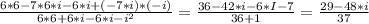 \frac{6*6 -7*6*i - 6*i + (-7*i)*(-i)}{6*6 +6*i - 6*i -i^2} = \frac{36 - 42*i - 6*I - 7}{36 + 1}  = \frac{29 - 48*i}{37}