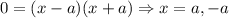 0=(x-a)(x+a)\Rightarrow x=a, -a