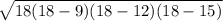 \sqrt{18(18-9)(18-12)(18-15)}