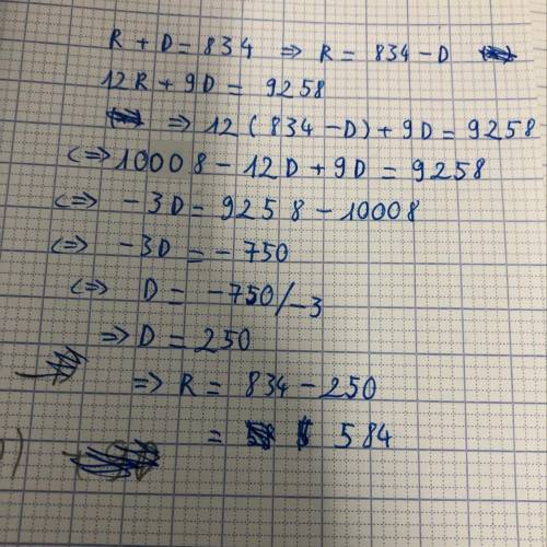 Solve the system of equations