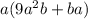 a(9 {a}^{2} b + ba)