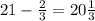 21-\frac{2}{3} = 20\frac{1}{3}