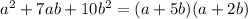 a\²+7ab+10b\² = (a+5b)(a+2b)