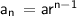 \sf \: a_n \: = ar {}^{n - 1}