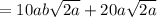 =10ab\sqrt{2a}+20a\sqrt{2a}