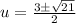 u= \frac{3 \pm \sqrt{21}}{2}