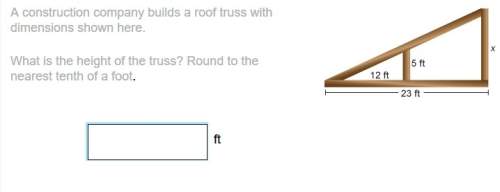 Aconstruction company builds a roof truss with dimensions shown here. what is the height of the trus