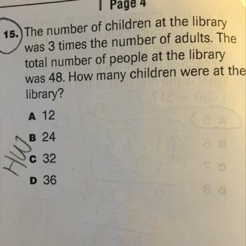 How many children were at the library