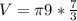 V = \pi 9 *  \frac{7}{3}