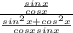 \frac{\frac{sinx}{cosx} }{\frac{sin^2x+cos^2x}{cosxsinx} }