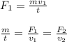 F_1 = \frac{mv_1}{t} \\\\\frac{m}{t} = \frac{F_1}{v_1} = \frac{F_2}{v_2}