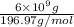 \frac{6 \times 10^{9} g}{196.97 g/mol}