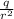 \frac{q}{r^2}