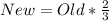 New = Old * \frac{2}{3}