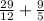 \frac{29}{12}+\frac{9}{5}