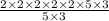 \frac{2 \times 2 \times  2 \times 2 \times 2 \times 5 \times 3}{5 \times 3}