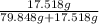 \frac{17.518 g }{79.848 g + 17.518 g}