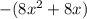 -(8x^{2}+8x)