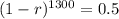 (1-r)^{1300} = 0.5