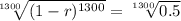 \sqrt[1300]{(1-r)^{1300}} = \sqrt[1300]{0.5}