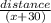 \frac{distance}{(x + 30)}