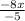 \frac{-8x}{-5}