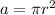 a= \pi r^2