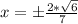 x =\± \frac{2*\sqrt{6}}{7}