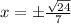 x = \±\frac{\sqrt{24}}{7}