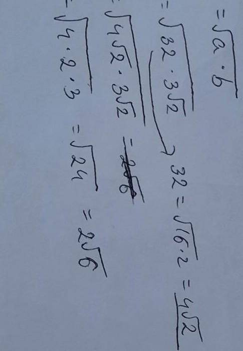 Andrei ,Aura,Dorin,și Emilia calculează media geometrică a numerelor √32;3√2 și obțin rezultatele di