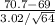 \frac{70.7-69}{3.02/\sqrt{64} }