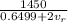 \frac{1450}{0.6499 + 2 v_r}