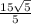 \frac{15\sqrt{5} }{5}}