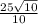 \frac{25\sqrt{10}}{10}