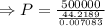 \Rightarrow P=\frac{500000}{\frac{44.2189}{0.007083}}