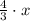 \frac{4}{3}\cdot x