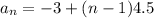 a_n=-3+(n-1)4.5