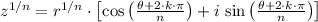 z^{1/n} = r^{1/n}\cdot \left[\cos \left(\frac{\theta + 2\cdot k\cdot \pi}{n} \right)+i\,\sin \left(\frac{\theta + 2\cdot k\cdot \pi}{n}\right)\right]