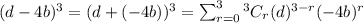 (d-4b)^3=(d+(-4b))^3=\sum_{r=0}^3 ^3C_r (d)^{3-r} (-4b)^r
