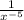 \frac{1}{x^{-5} }