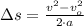 \Delta s = \frac{v^{2}-v_{o}^{2}}{2\cdot a}