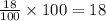 \frac{18}{100}\times 100=18