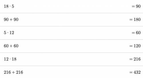 5. What is the volume of the figure below?

18 cm
5 cm
12 cm
A. 180 cm
B. 540 cm
13 cm
C. 380 cm2
D.