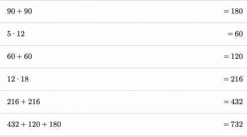 5. What is the volume of the figure below?

18 cm
5 cm
12 cm
A. 180 cm
B. 540 cm
13 cm
C. 380 cm2
D.