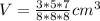 V = \frac{3*5*7}{8*8*8}cm^3