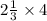 2\frac{1}{3}  \times 4