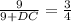 \frac{9}{9 + DC} = \frac{3}{4}